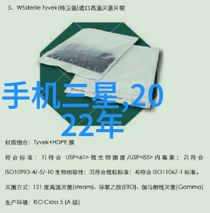 膜分离工艺的多样化应用及其未来发展趋势探究