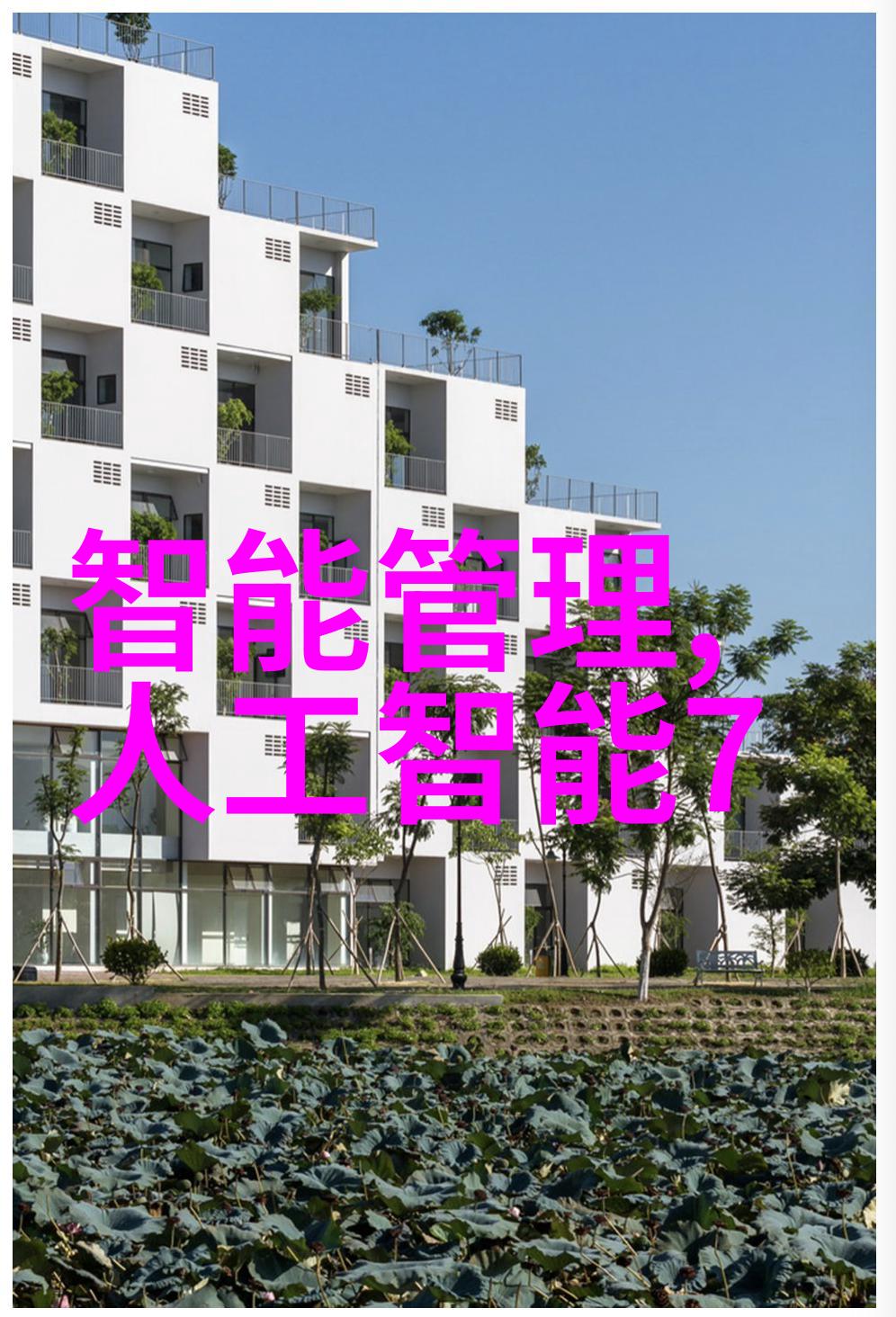土工材料在灾害防治中的作用和挑战