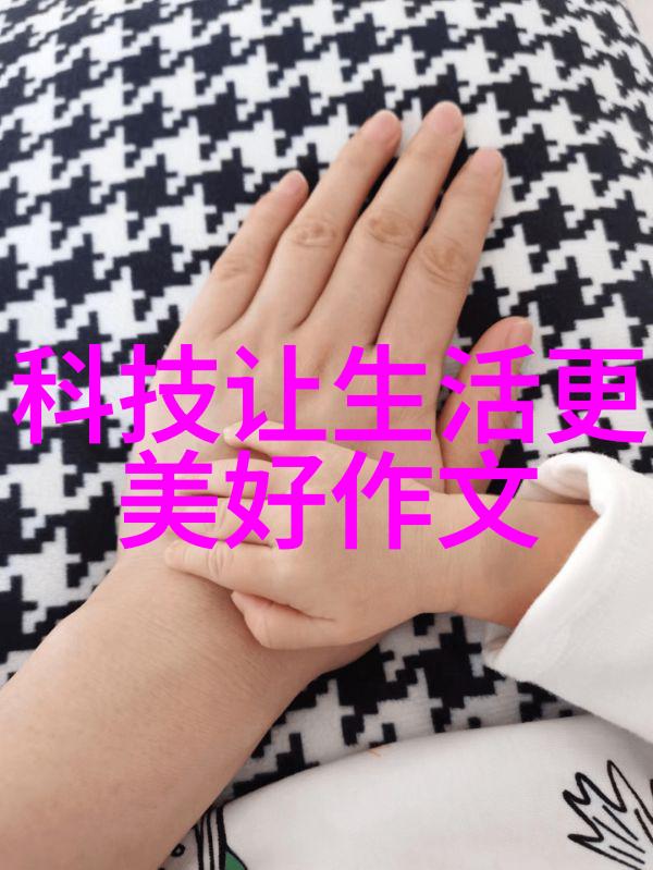 现代简约大气风格装修图片-时尚家居探索现代简约大气风格的装修灵感