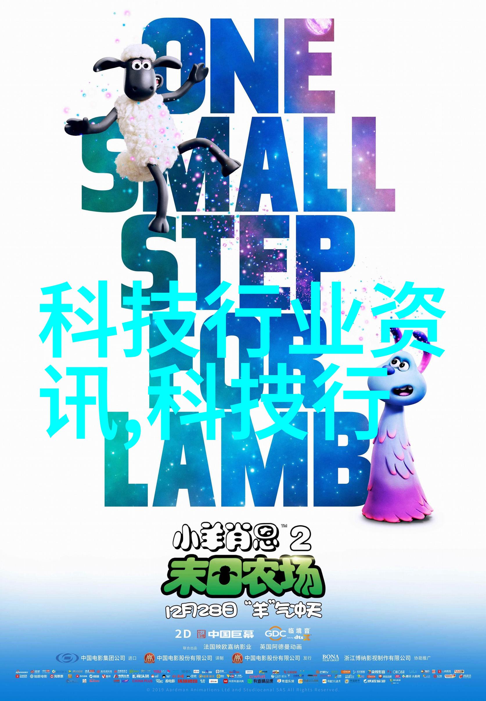 冷冻处理与冷却循环系统在保鲜和消毒中的作用