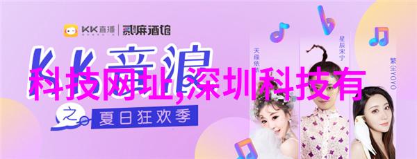 中国机械设备网官网-机器人技术革新如何提升制造业效率与创新能力