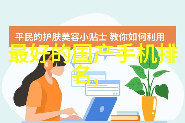 轻盈的艺术泡沫板的奇妙魅力