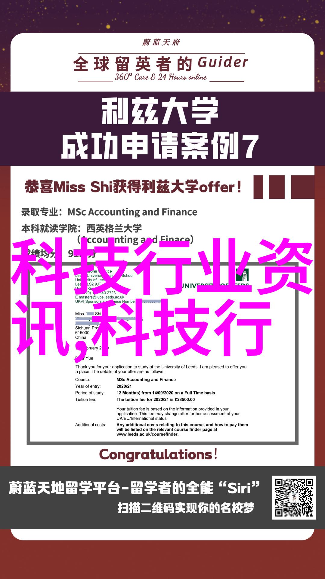 专利之窗揭秘中国专利局官方网查询的奥秘