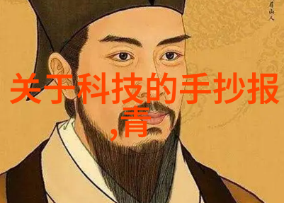 管式离心分离机之谜如何解开其高效运行的秘密