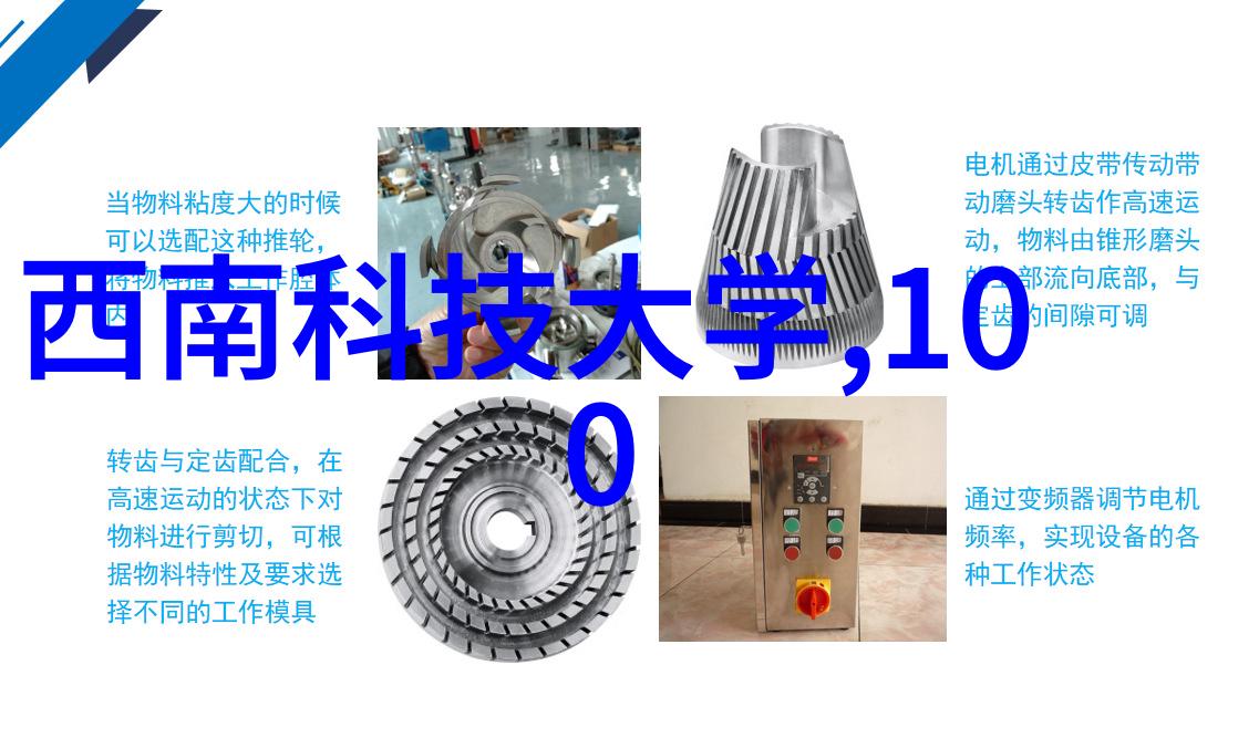 屋面防水技术与材料保障建筑安全的关键要素