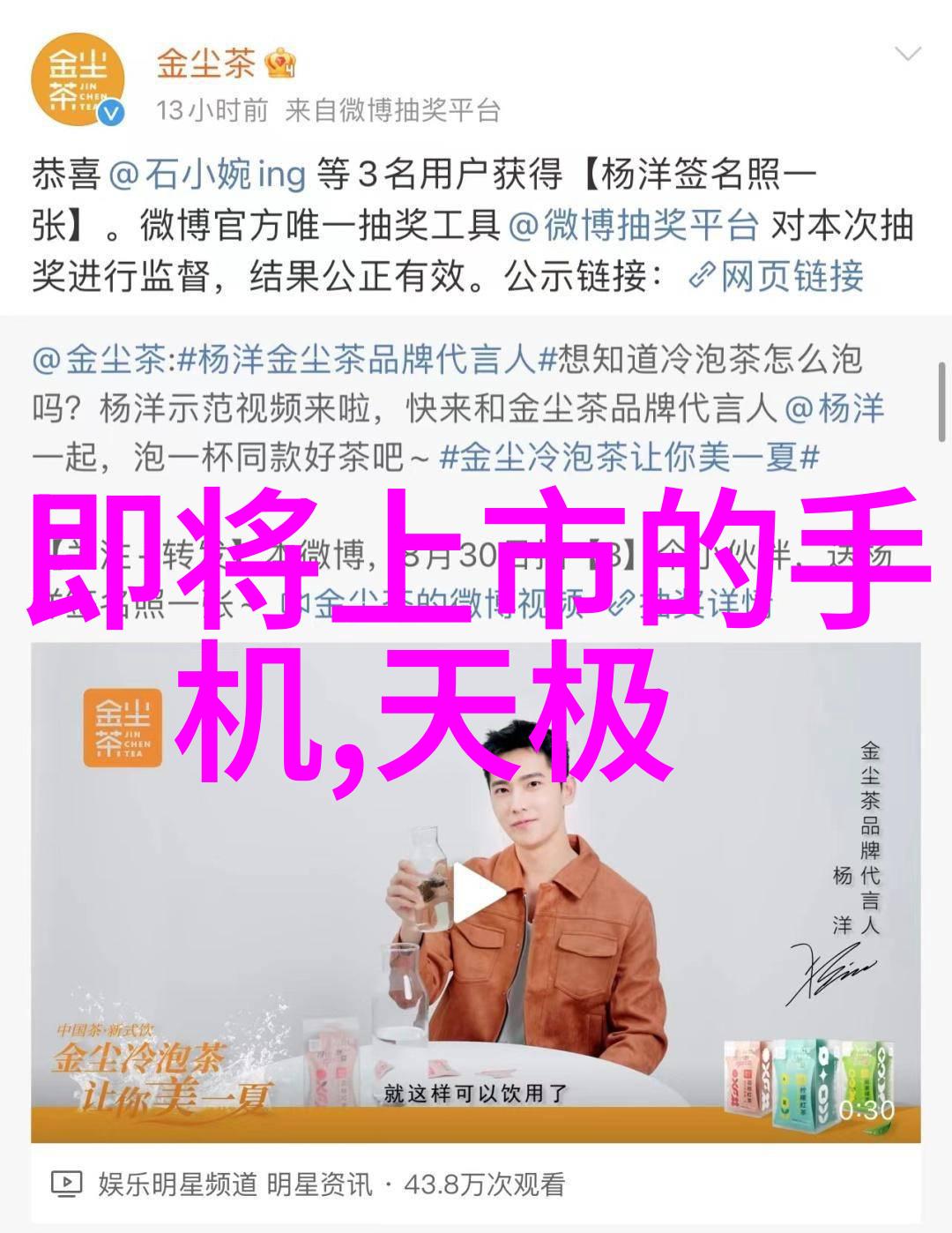 好看的肉质高的有R我的餐桌上的美味探索