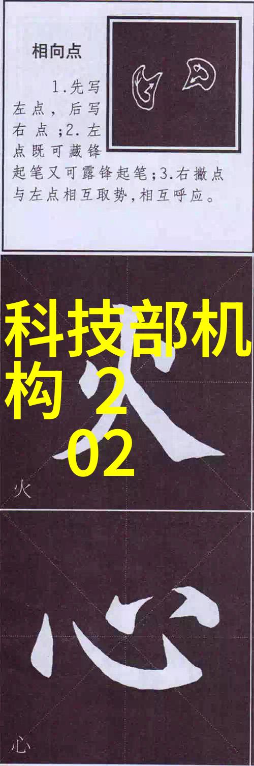 工业纯净水之源清澈设备的守护者