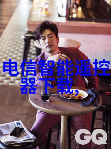 山东搪联化工设备有限公司-致远创新搪联的技术之光在全球化工领域发光发热