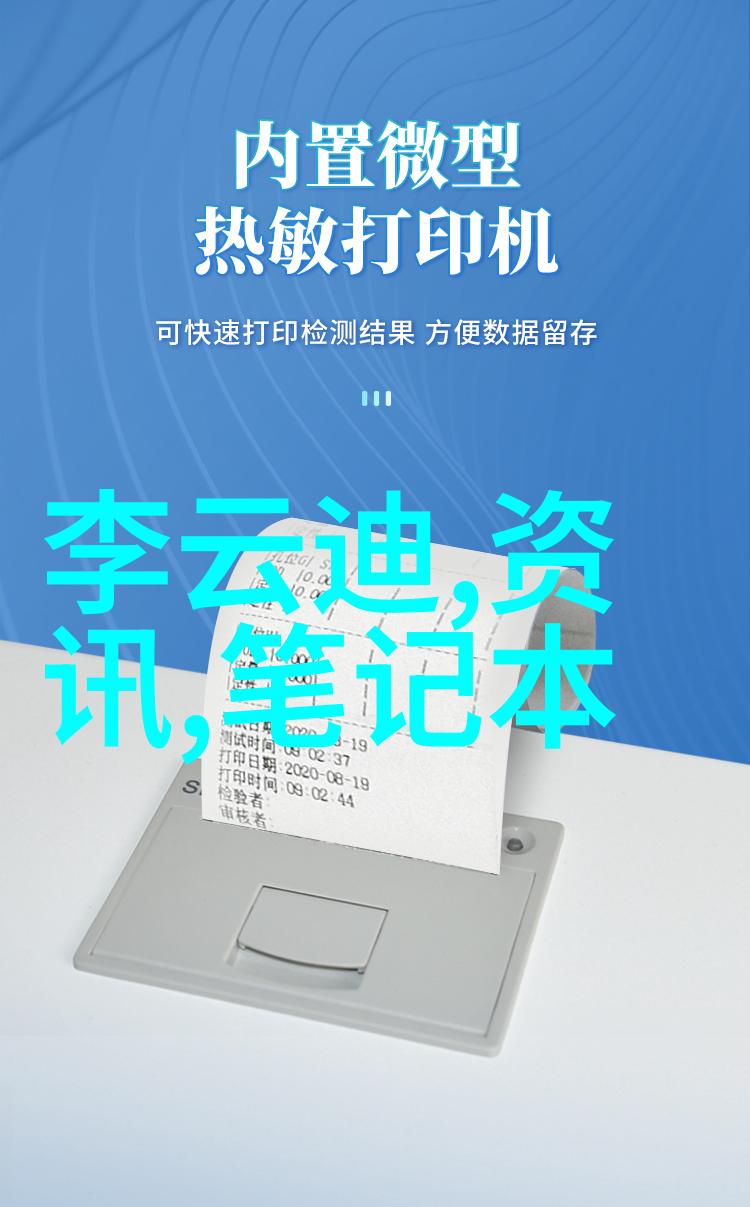 常州工程职业技术学院实习生天地之源