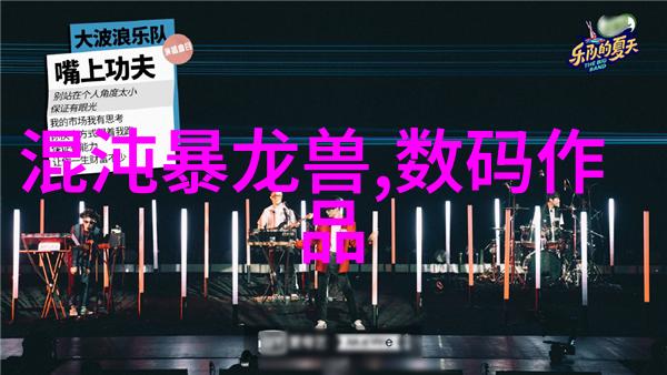 滋润BBWWBWWBBWW我的味蕾的狂欢之旅