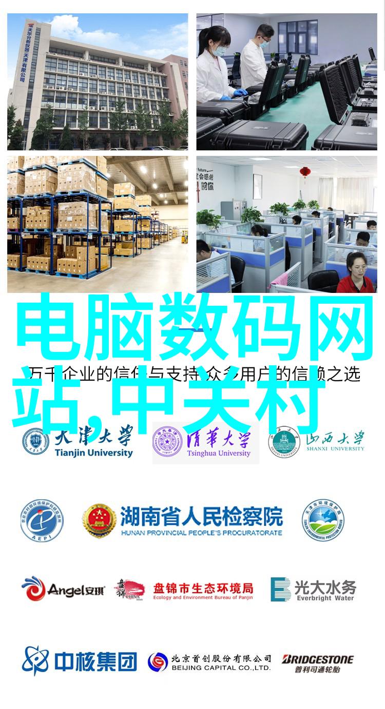 彩色世界的净化者喷漆房废气处理设备生产厂家之谜
