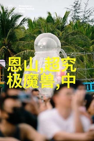 水电工程造价预算详细分析97平水电工程全过程成本控制
