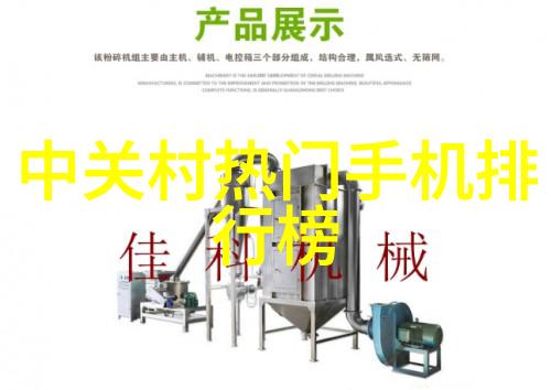 化工厂生产化学品大规模合成有机和无机化合物
