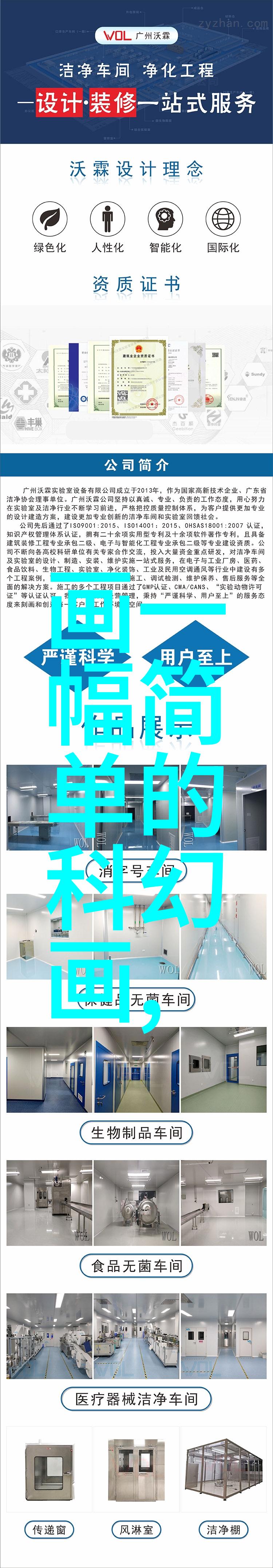 高压喷雾消毒机农场专用清洁设备