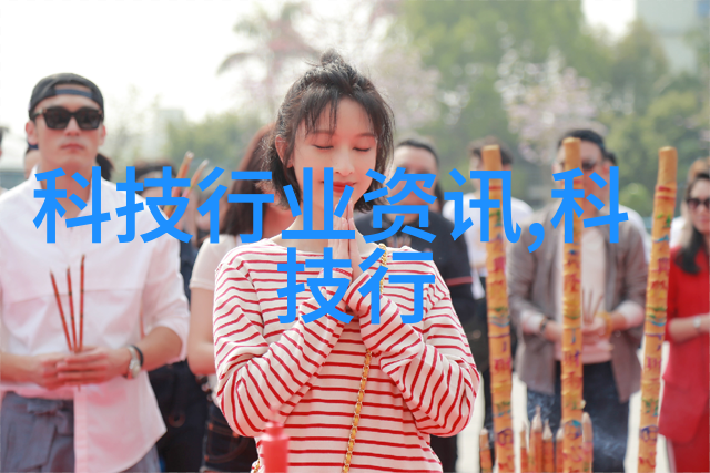 探索未来最新可穿戴设备在健康监测与智能生活中的应用前景研究