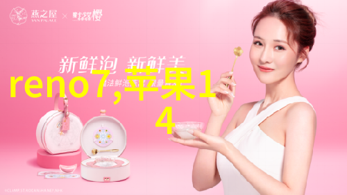 樱花之下迈开腿揭秘你的心海