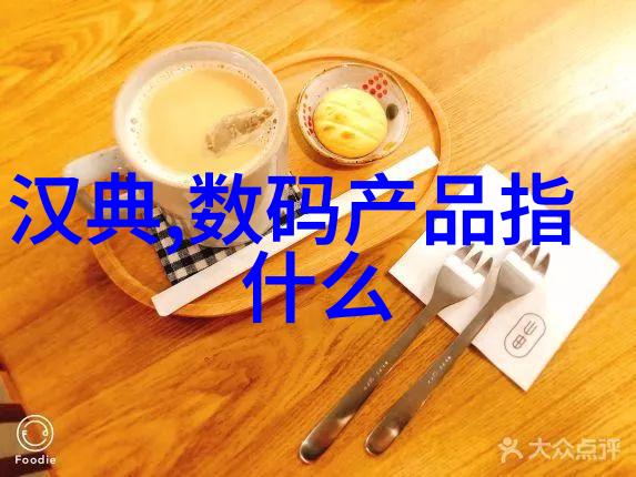 亚克力制品光亮的艺术与坚固的生活