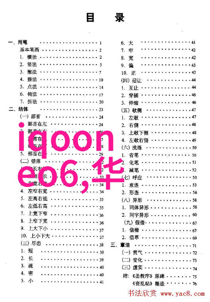 技术革新引领未来汇川智造的数字化征程