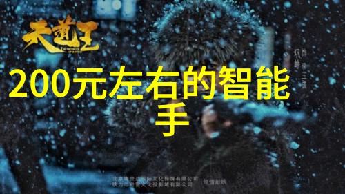 小型污水处理设备的选择与安装指南