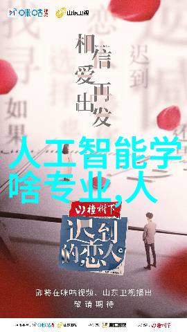 水净之源清流设备厂的诗篇