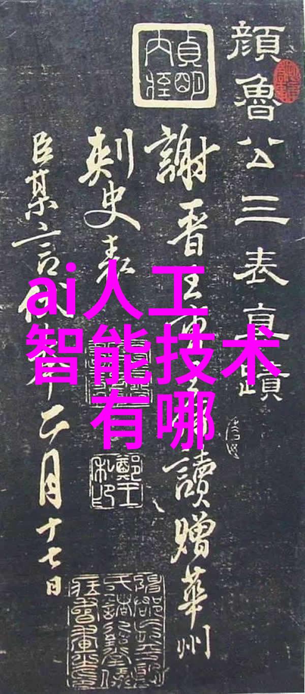 废旧设备处理的智慧之路绿色循环与资源再生