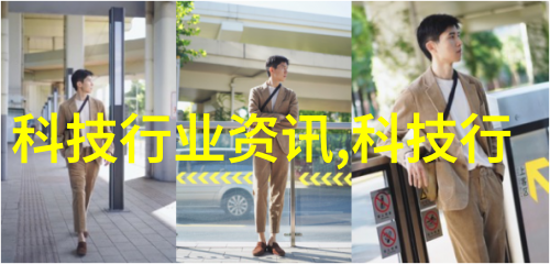 家用污水处理系统小型一体化解决方案