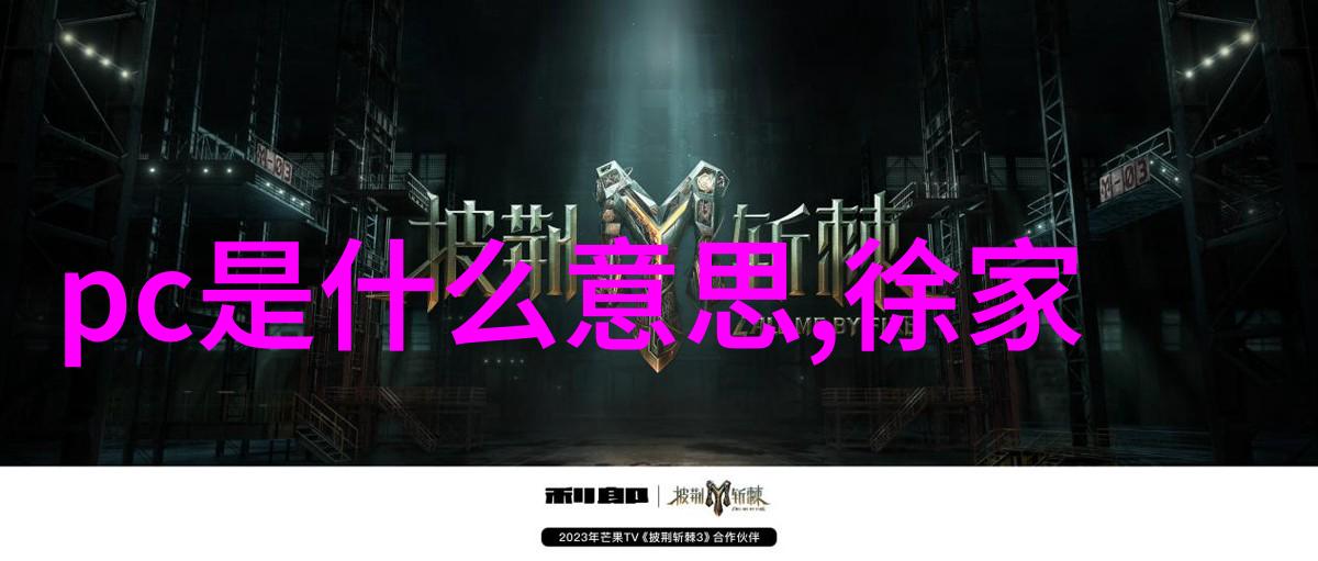 化工行业的命脉揭秘最常用的化工产品及其应用