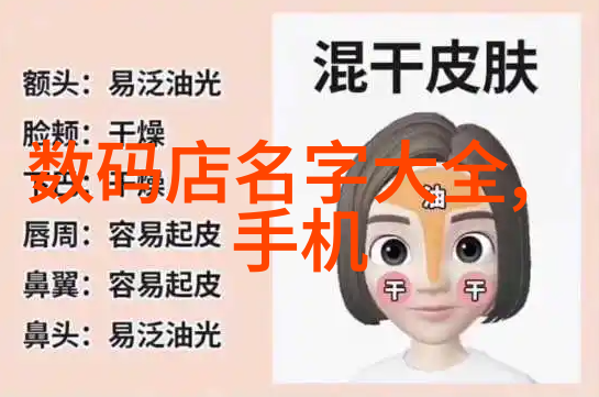 电力与效率的完美融合三相电多功能粉碎机的革命性应用