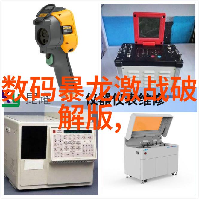 新技术的发展使得传统粉碎方式变得过时了吗