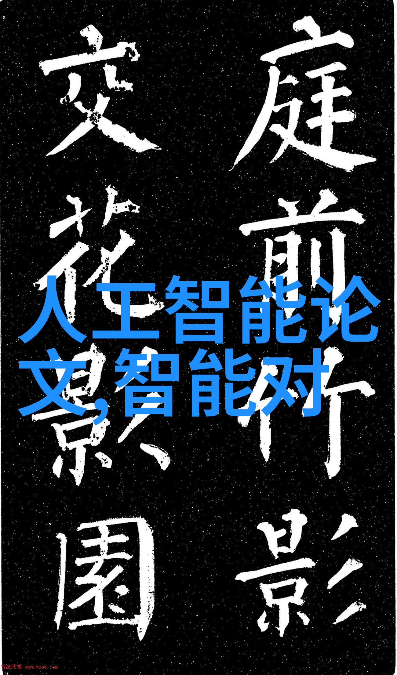 河北工业职业技术大学在全国排名靠前吗