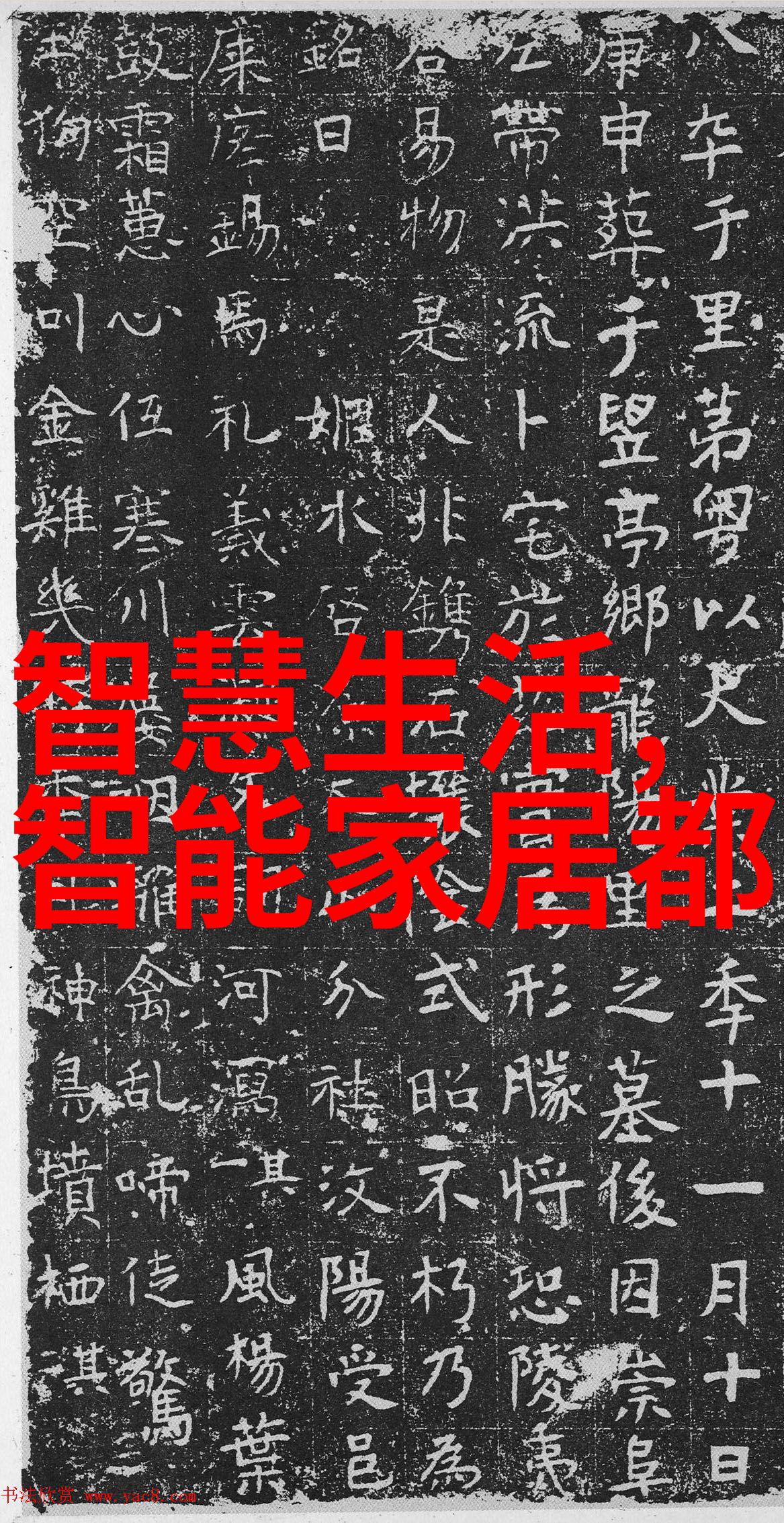 TCL新品C11GQLED电视开年之作人工智能技术的现状与未来体验