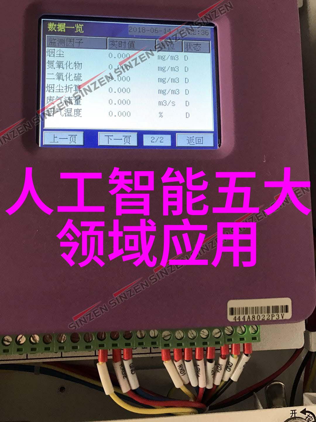 滚筒干燥设备-高效旋转式物料干燥技术与应用概述