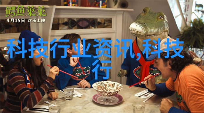 化学反应器装置图化学实验室中的反应器设计