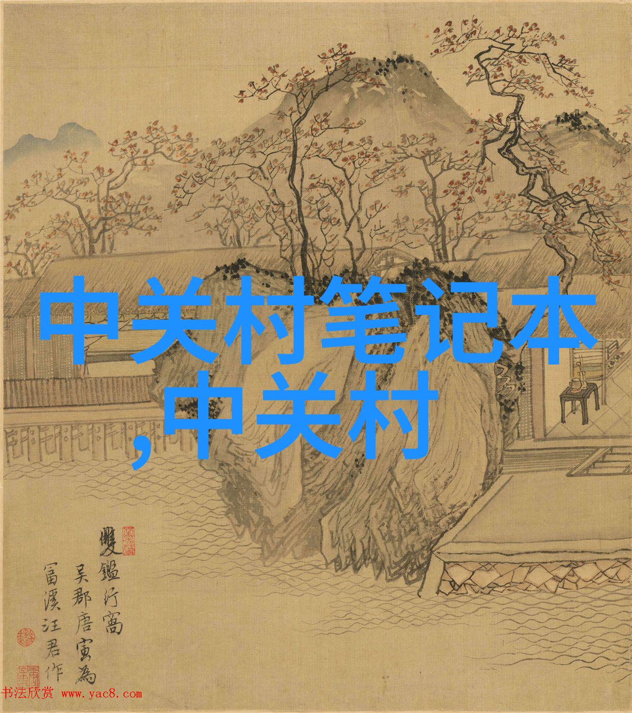 什么是HPLC-MSMS用于化工固体药品成分分析的优势呢