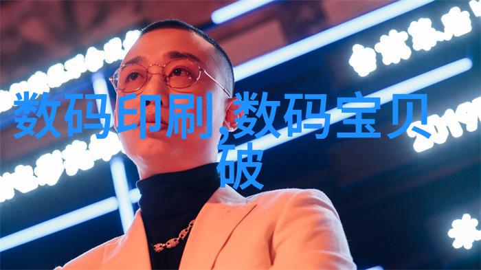 城市边缘的银色海洋探索不锈钢管批发市场的秘密