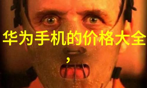 客厅设计艺术解读那些让人心动的装修图案例分析