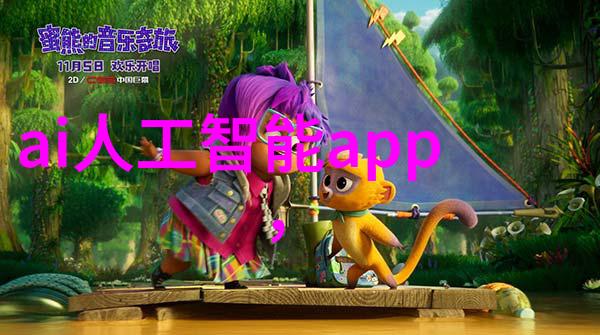 反应釜内盘管设计与安装指南确保化学反应的安全运行