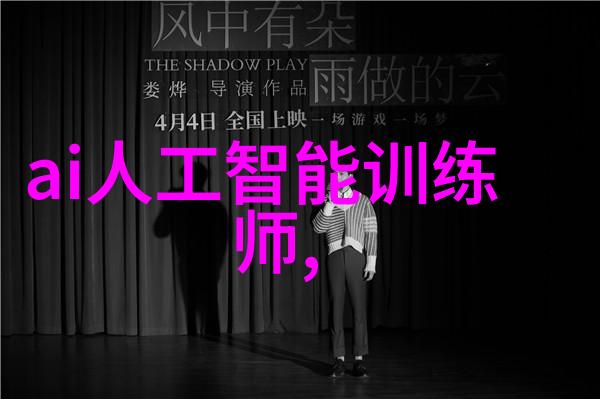 主题我是如何用一台小巧的输送机设备让生活更便捷的