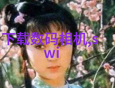 食用菌灭菌锅炉价格全解析了解高效杀菌设备的成本