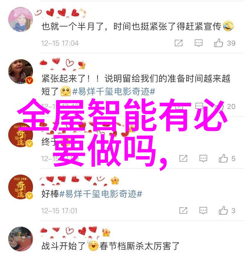 医院净水设备我是如何确保病房里的水源清洁透亮的