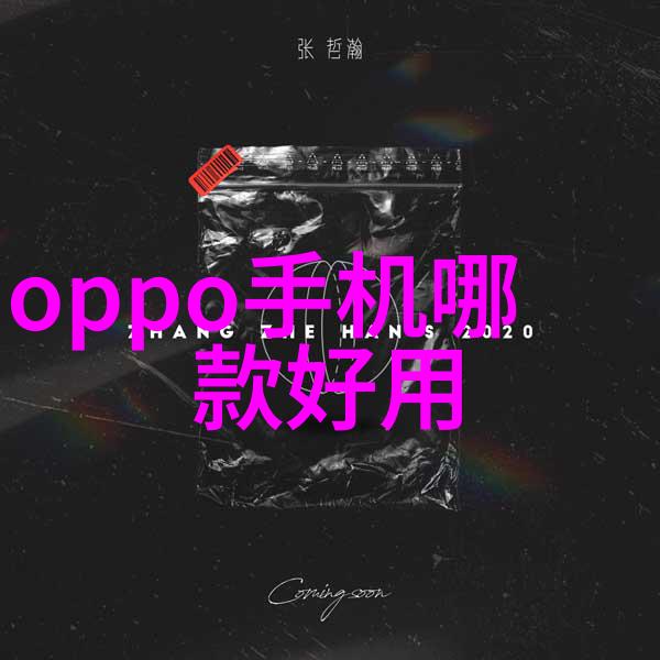 工业废水之梦流变的诗篇