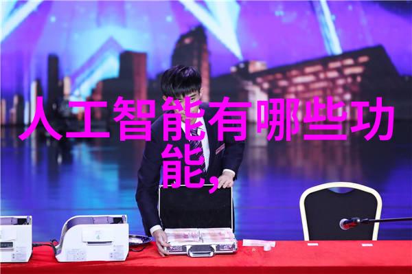 哪些水电管材品牌在国际市场上表现优秀