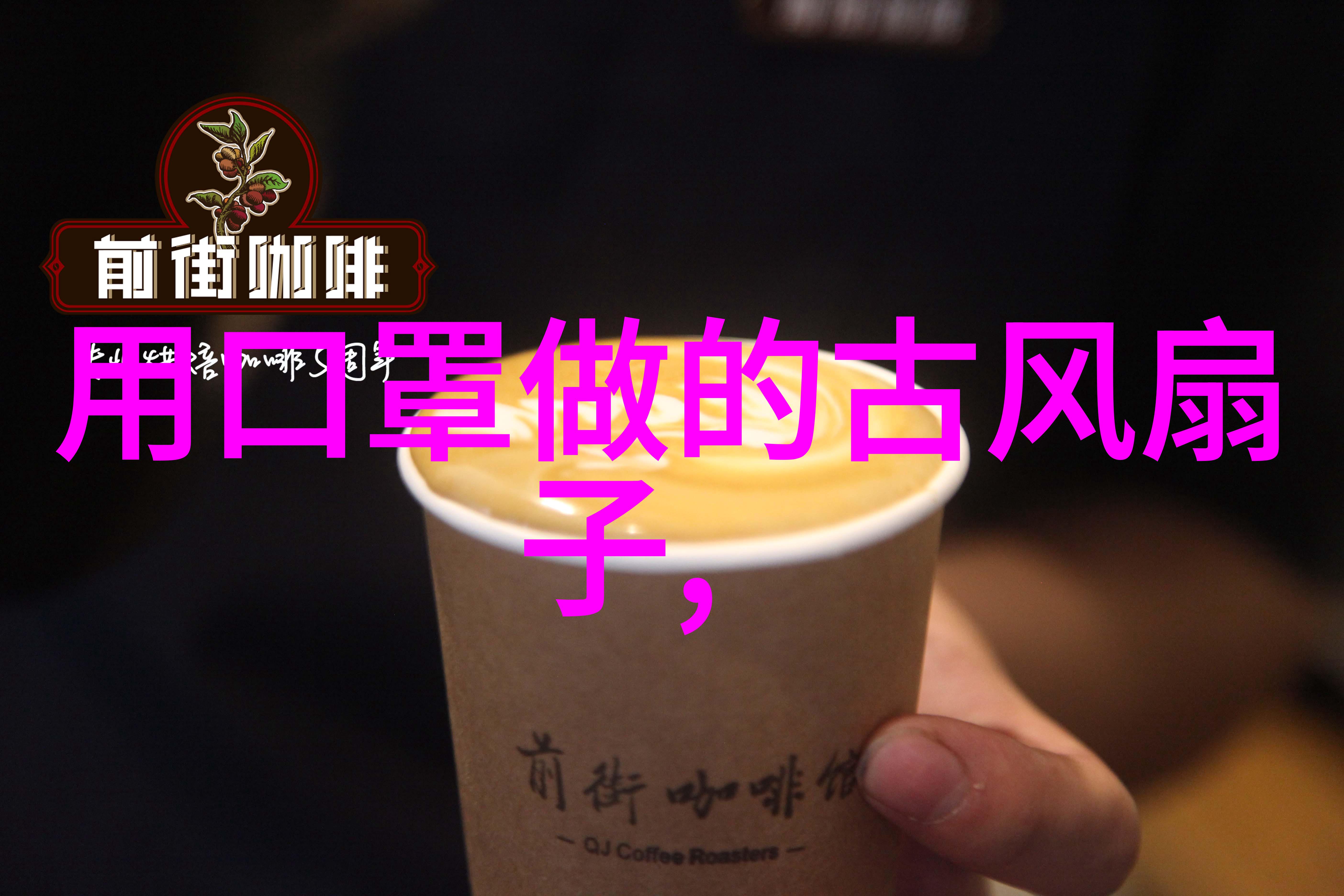 临沂市装修公司专业的家居改善服务提供者