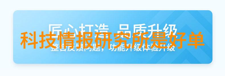 化工温湿度仪器掌握环境变化的关键