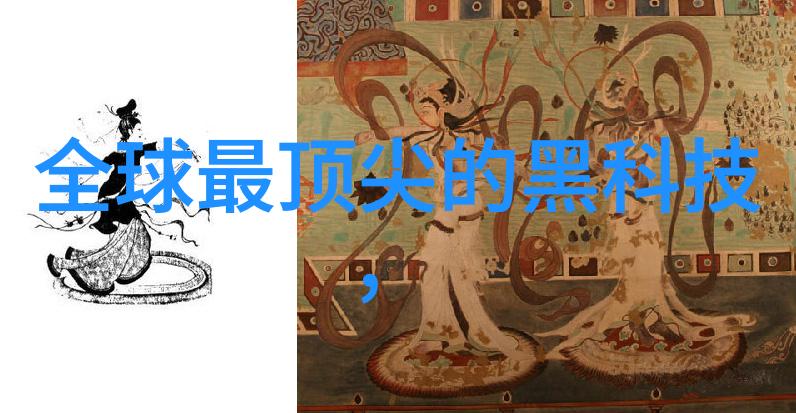 冰封的净化超低温等离子体灭菌之谜