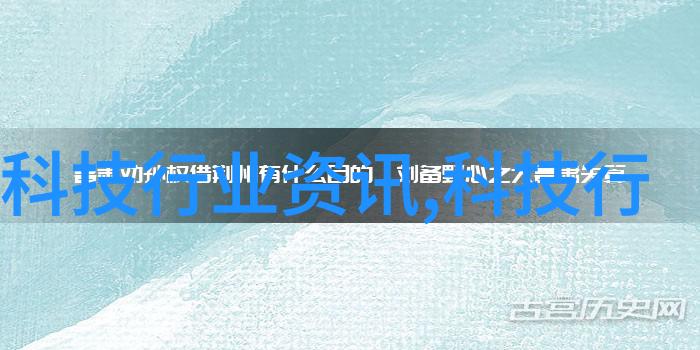 清新呼吸的守护者废气处理设备的奇迹解析