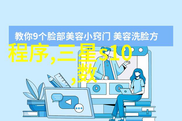 住宅室内装饰装修管理办法家居美学的完美布局