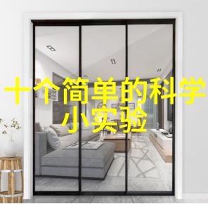 家用光伏系统安装指南