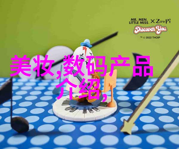 闪耀金属不锈钢制品的光辉之美