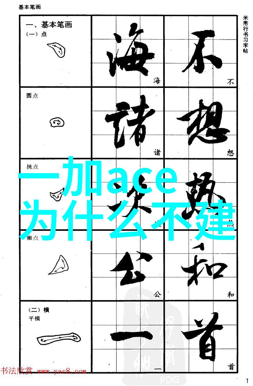一汽配件查询系统简化流程的实践与挑战